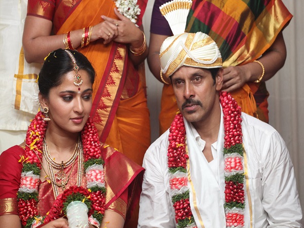 திருமணம் ஆனது!