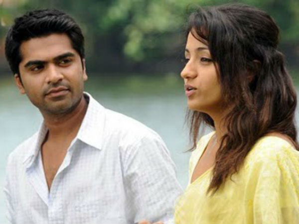 அந்த ஒரு நாள்...