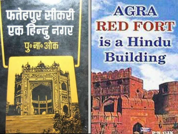 மராத்திய புத்தகம்!