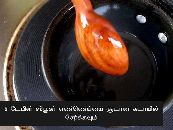 spicy shankarpali recipe