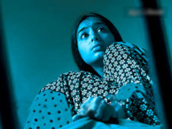 அவமானம்!