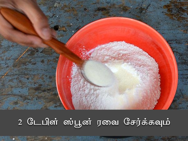 nippattu recipe nippattu recipe