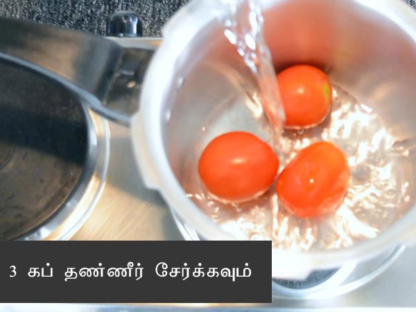 rasam recipe