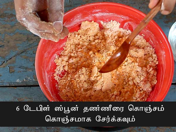 spicy shankarpali recipe