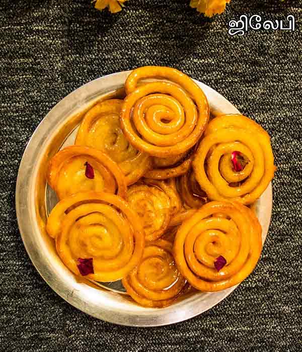 Jalebi Recipe