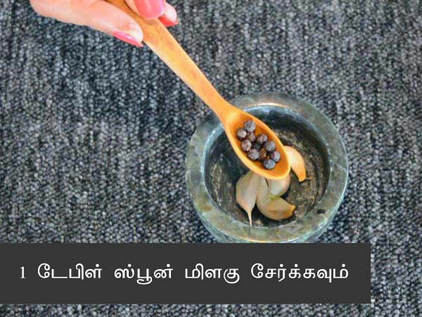 rasam recipe