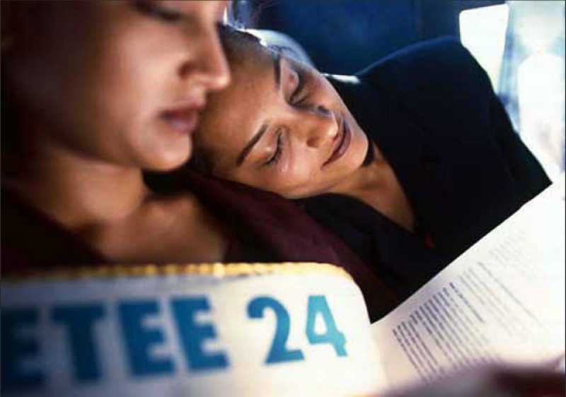 படிப்பு! படிப்பு!