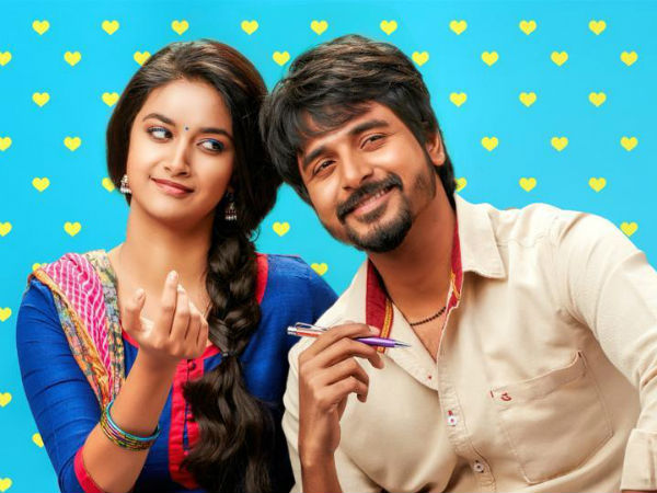 முதல் பார்வையில்...