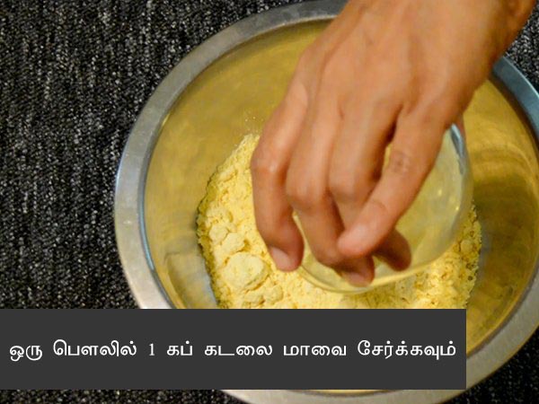  gatte ki sabzi recipe