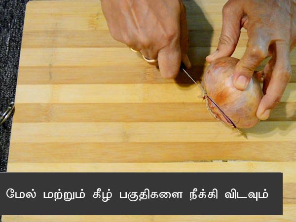  gatte ki sabzi recipe