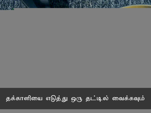 paneer capsicum sabzi recipe