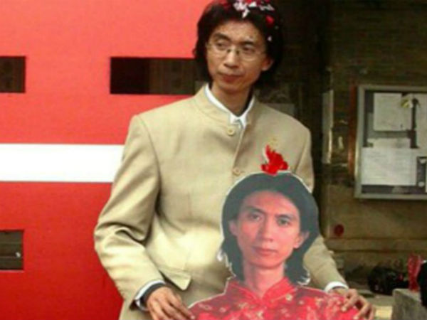 லியு - லியு