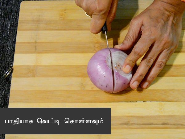  gatte ki sabzi recipe