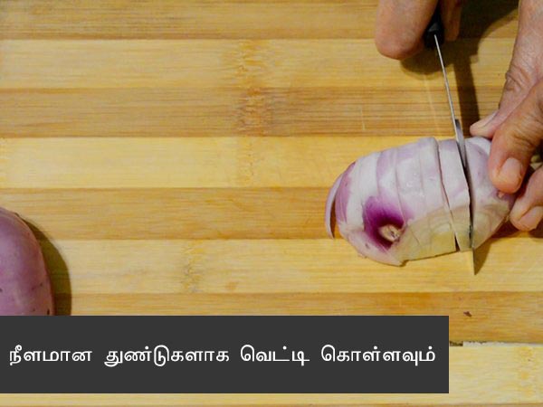  gatte ki sabzi recipe