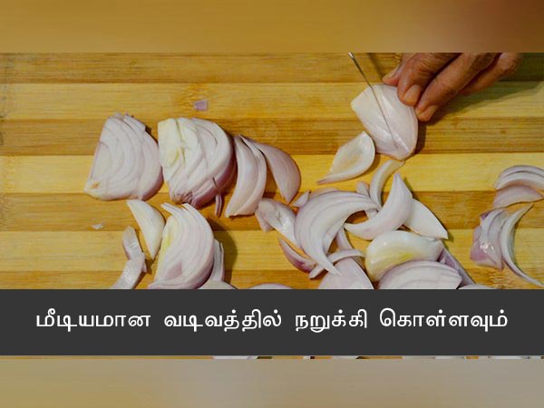  gatte ki sabzi recipe