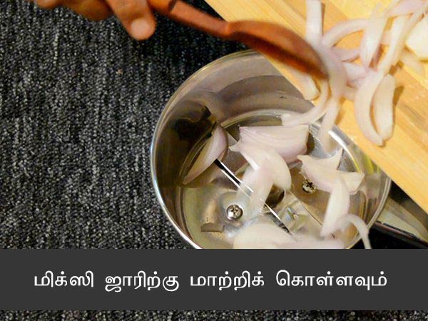  gatte ki sabzi recipe