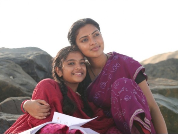 பாவம் அம்மா!