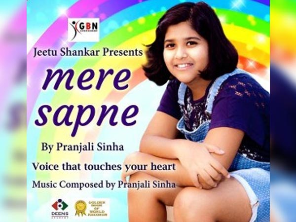 6. மியூசிக் கம்போசர்..