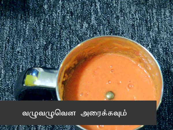 paneer capsicum sabzi recipe