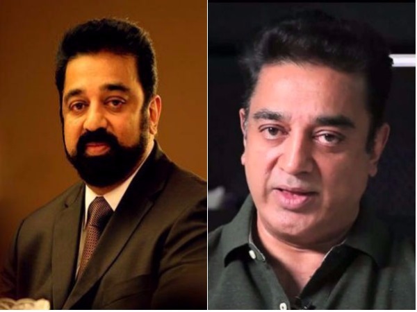 கமல் கமல்