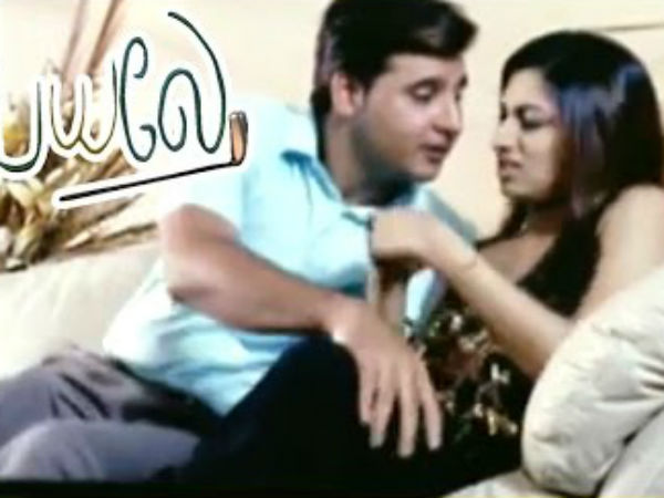 தவறுகள்...