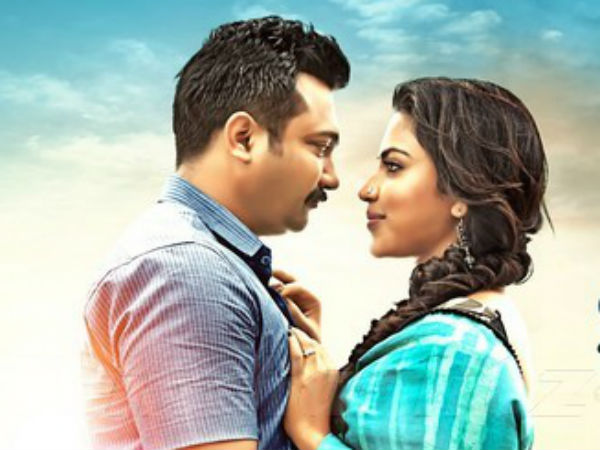 ஒவ்வொரு நாளும்...