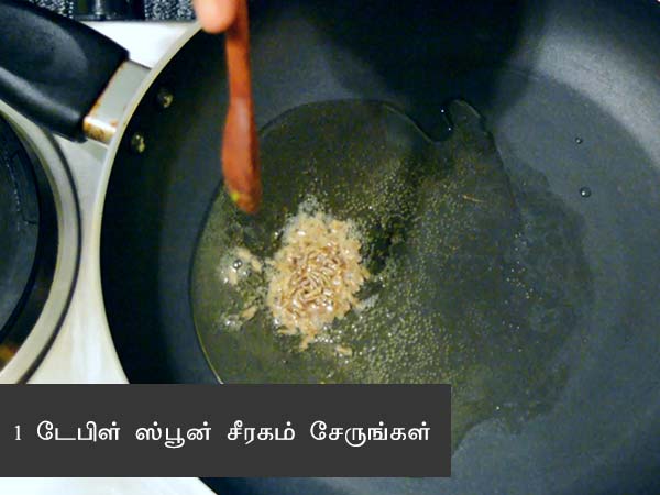 paneer capsicum sabzi recipe