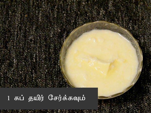  gatte ki sabzi recipe