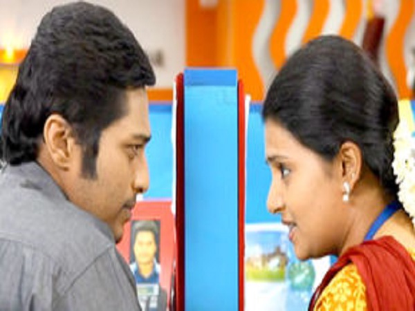 அலுவலகம்