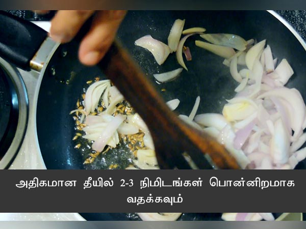 paneer capsicum sabzi recipe