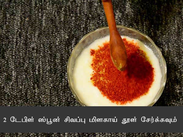  gatte ki sabzi recipe