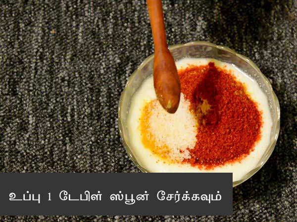  gatte ki sabzi recipe