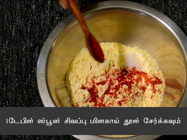  gatte ki sabzi recipe