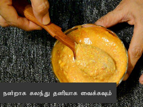  gatte ki sabzi recipe