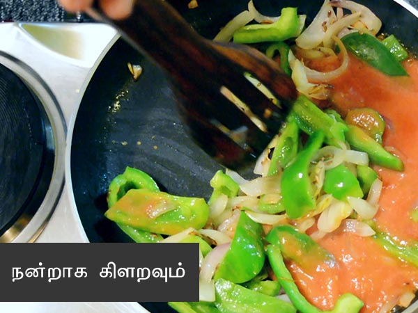 paneer capsicum sabzi recipe