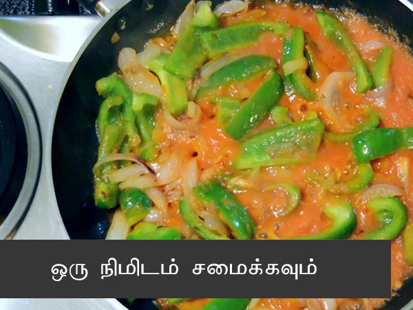 paneer capsicum sabzi recipe