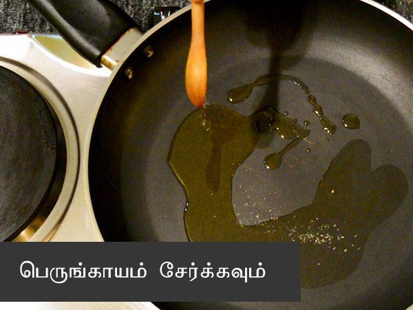  gatte ki sabzi recipe