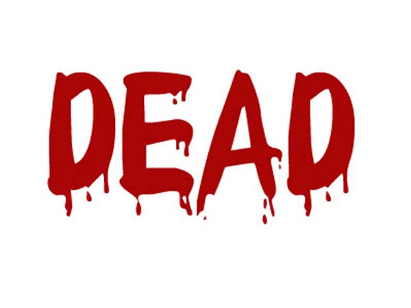 விசித்திரமான மரணம்!