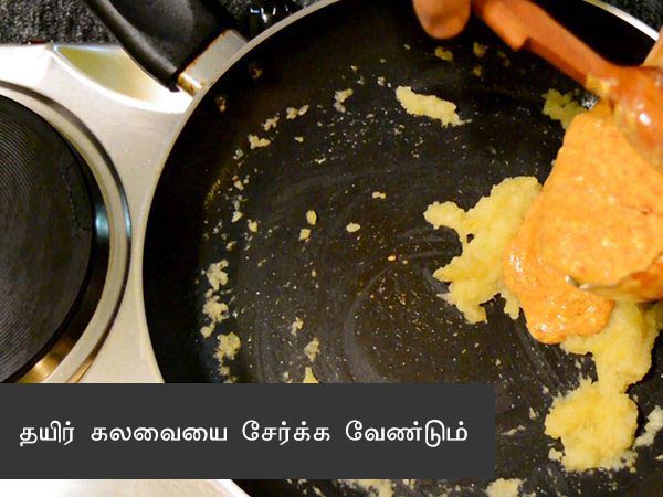  gatte ki sabzi recipe