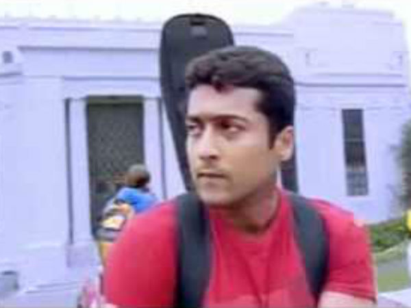 சந்தேகம்!