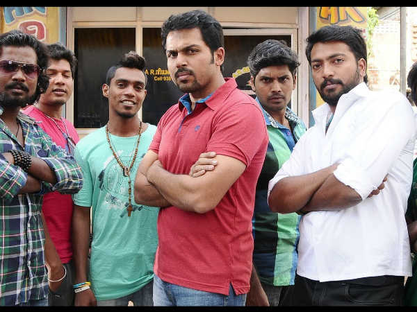 மச்சி... : 