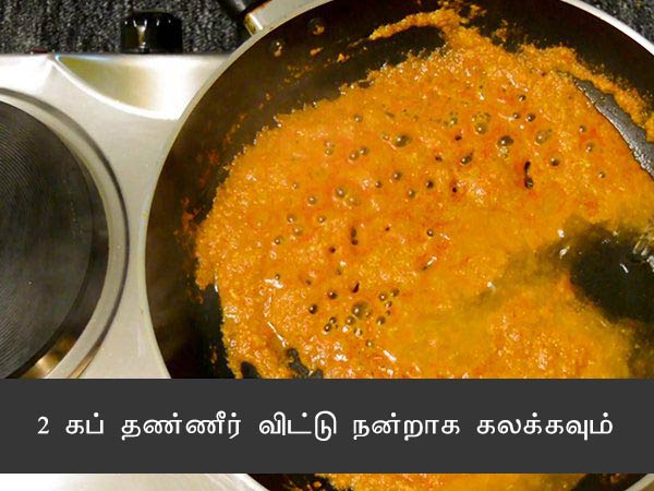  gatte ki sabzi recipe