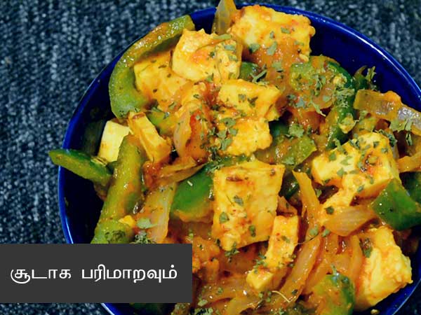 paneer capsicum sabzi recipe
