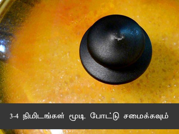  gatte ki sabzi recipe