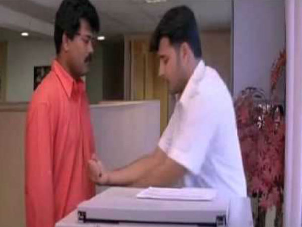 நோ சான்ஸ்!