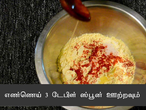  gatte ki sabzi recipe