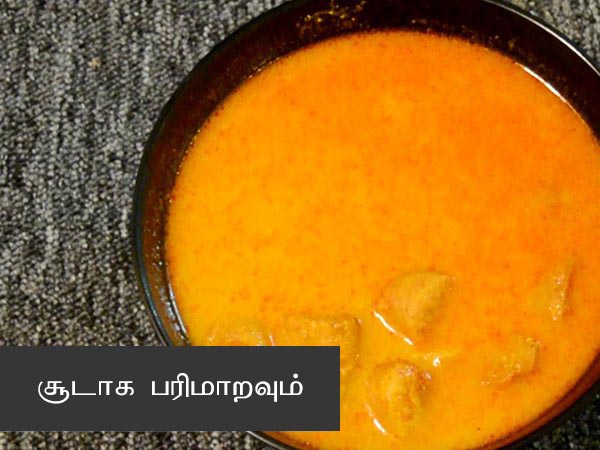  gatte ki sabzi recipe