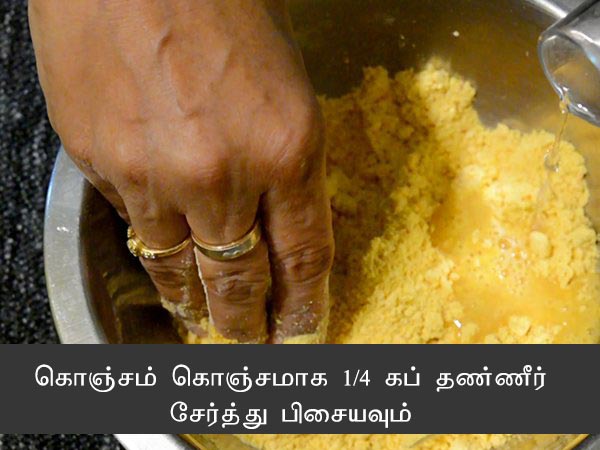  gatte ki sabzi recipe