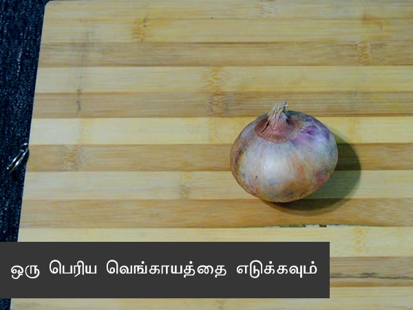 paneer capsicum sabzi recipe