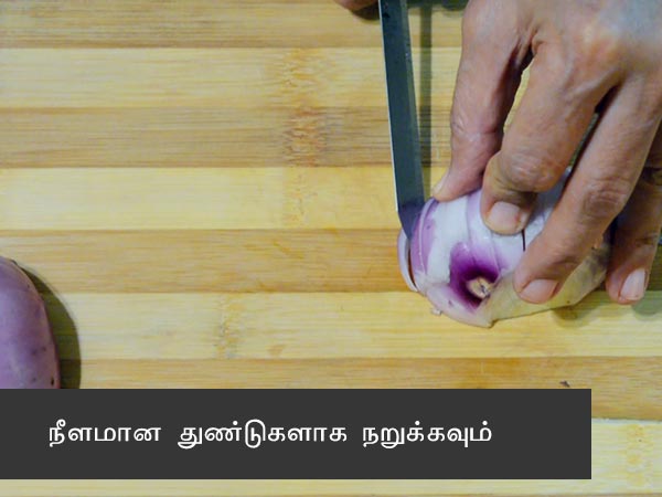 paneer capsicum sabzi recipe